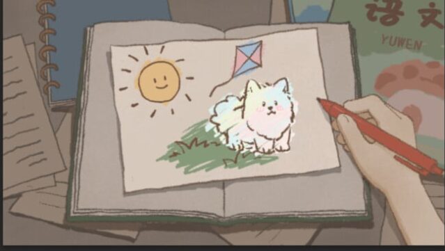Anxiety Puppy PC Screenshot