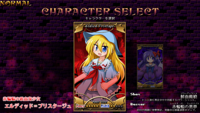 DANMAKAI: Red Forbidden Fruit PC Screenshot