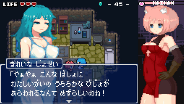 Erozld PC Screenshot