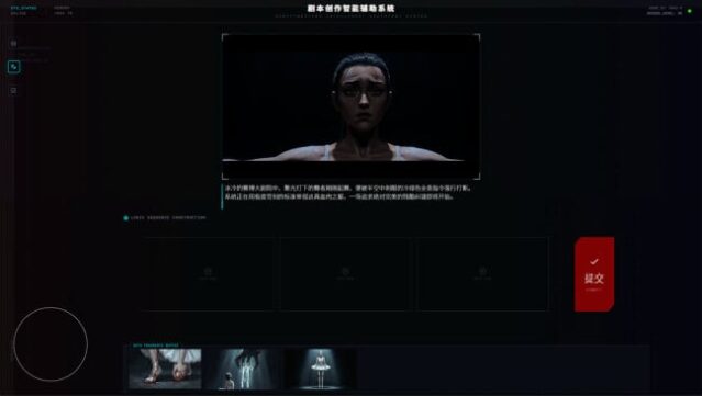 INFINITY DEADLINE Gameplay Screenshot
