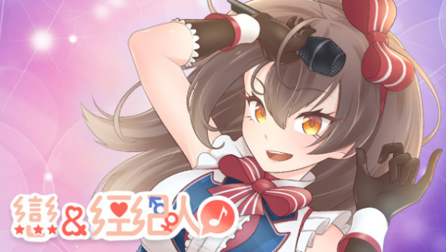 Idol Hands Free Download