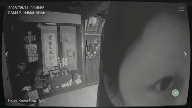 Japan Stigmatized Property PC Screenshot