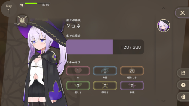 Kurone’s Feelings ~Apprentice Witch of Starfall Village~ Gameplay Screenshot