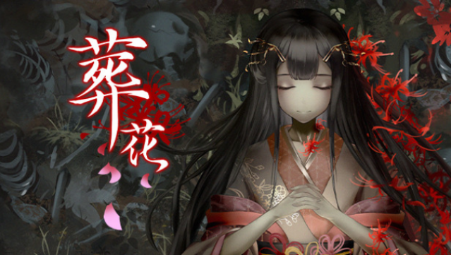 Lay A Beauty To Rest: The Darkness Peach Blossom Spring Free Download