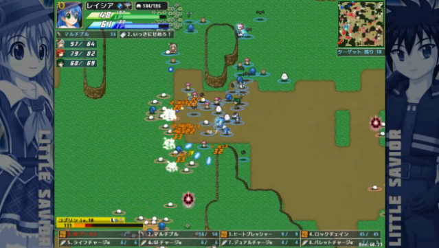 Little Savior PC Screenshot