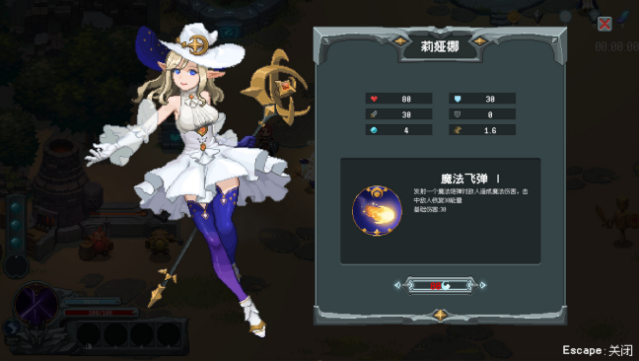 Magic Rune Stone PC Screenshot