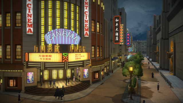 Mato Anomalies Gameplay Screenshot