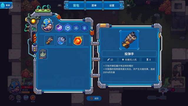Metaverse Keeper PC Screenshot