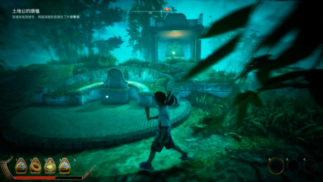 Pagui Gameplay Screenshot