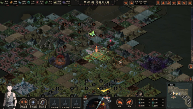 The Scroll of Taiwu Gameplay Screenshot
