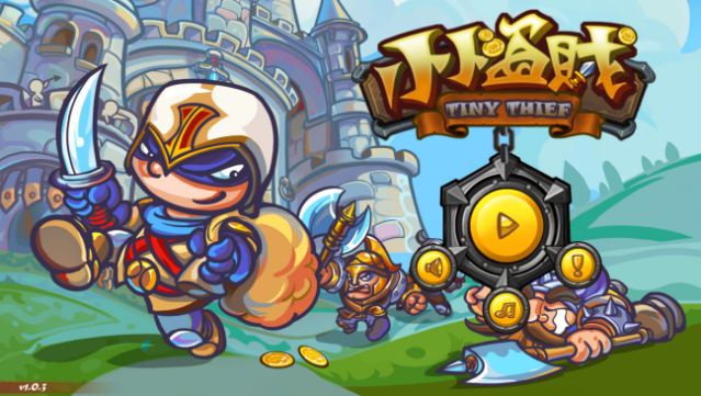 Tiny Thief Gameplay Screenshot
