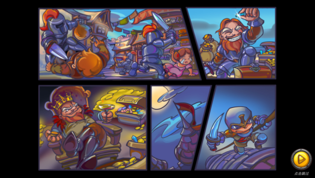 Tiny Thief PC Screenshot