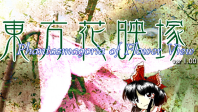 Touhou Kaeizuka ～ Phantasmagoria of Flower View. Free Download