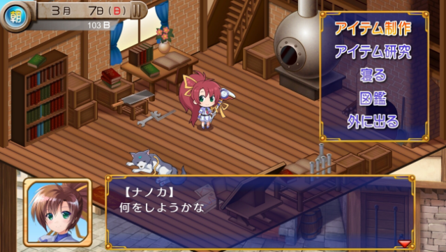 Tristia:legacy Gameplay Screenshot