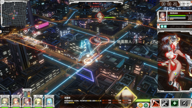 UltraGirl Alters PC Screenshot