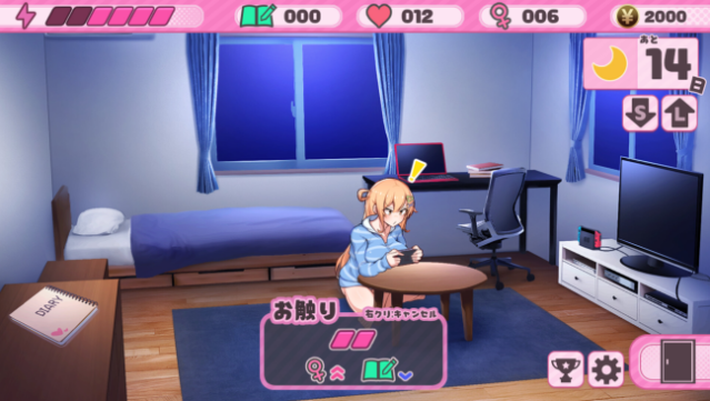 Whispered Promises ~ Days of Love with Anna Gameplay Screenshot