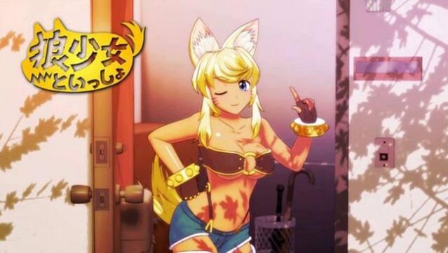 Wolf Girl With You Free Download