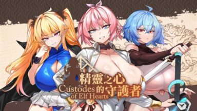 Custodes of Elf Hearts (Uncensored) Free Download