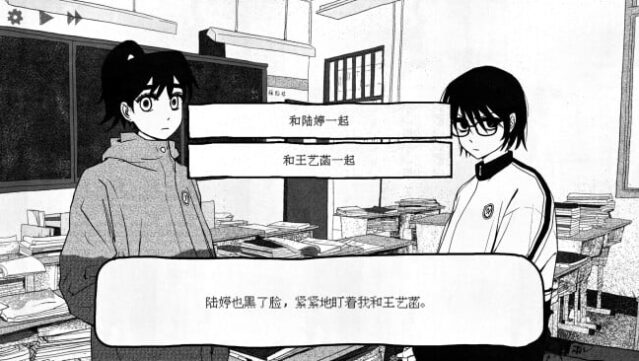 Sweet Home PC Screenshot
